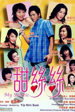 甜丝丝国语