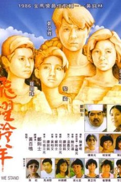 飞跃羚羊国语