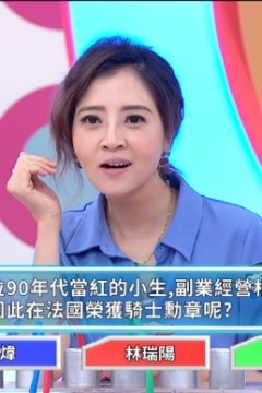百变智多星