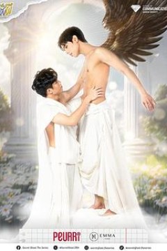 神秘幽魂