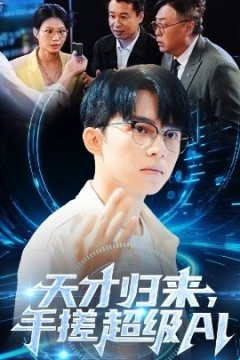 完美假象