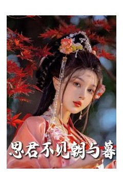 春夜引