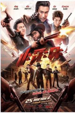 奇侠扫黑