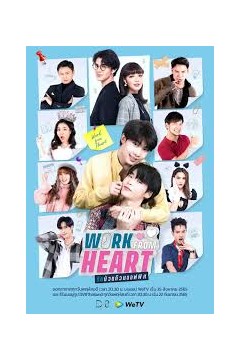 乱爱办公室