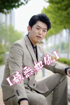 嫉恶如仇
