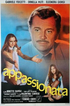 欲望的果实
