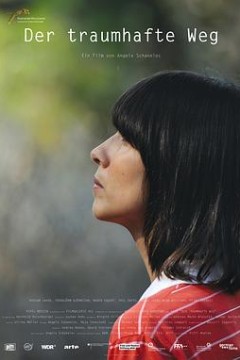 梦中小径