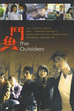 斗鱼2004