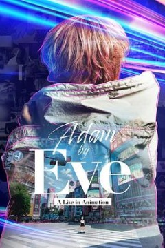 AdambyEve：动画现场演唱会
