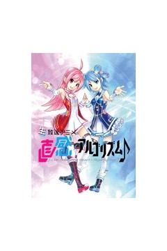 麟犀xAI韵律