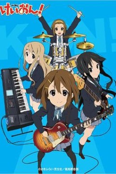 轻音少女粤语版