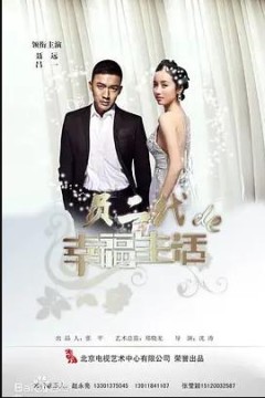 奔跑吧爱人