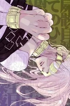 无爱之战