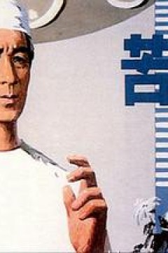 苦难的心