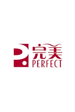 完美2023