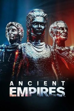 古代帝国