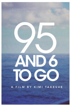 95和6去