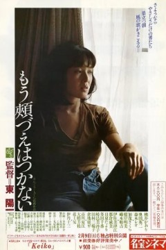 不再托腮遐思