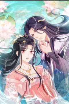 虚凰问天
