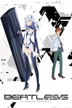 没有心跳的少女2018