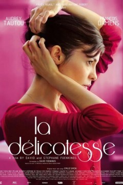 微妙爱情2011