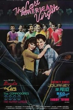 美国最后的处男1982