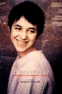 爱人1992