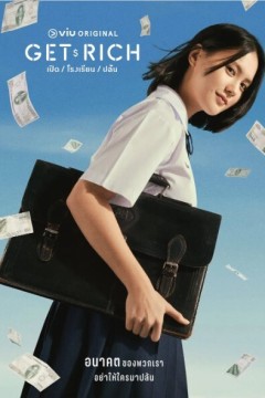 模范生向钱冲