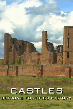 城堡：强化的英国历史