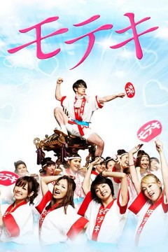 桃花期2010