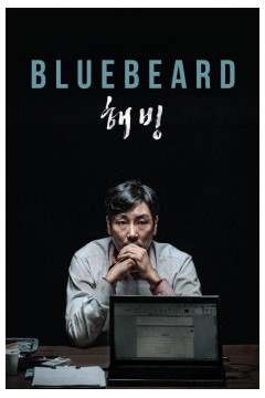 解冻2017