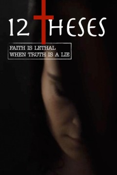 12条论纲