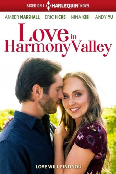 爱在和谐谷