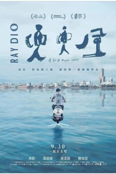 兜兜风2021