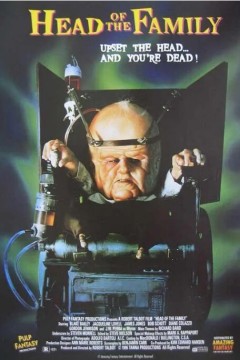 一家之主1996