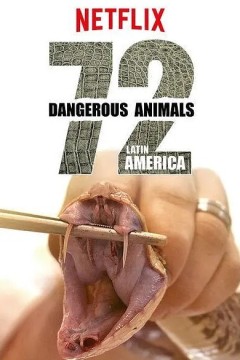 72种危险动物——拉丁美洲
