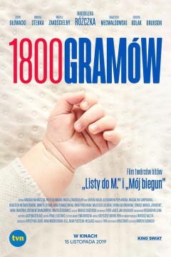 1800克