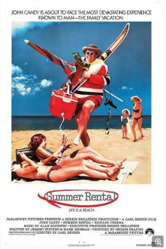 夏日公寓1985