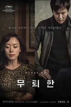无赖汉2015
