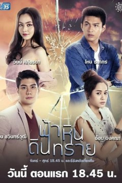 沙石蓝天