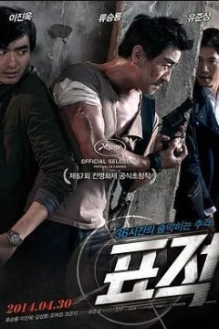 标靶2014