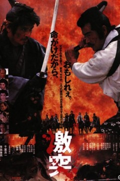 幕府风云1989