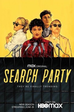 搜寻死党第三季