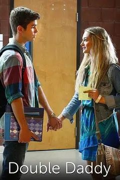 两个爸爸2015