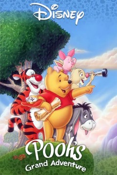 小熊维尼：寻找克里斯多夫罗宾1997