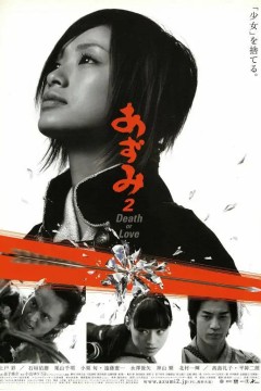 少女杀手阿墨22005