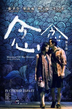念念2015