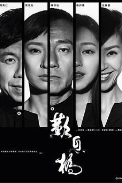 叹息桥