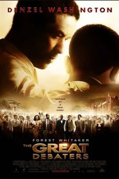 激辩风云2007