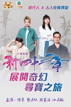 傲娇与章经